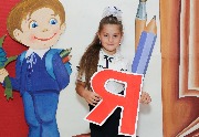 Рада Жарникова, 6 лет